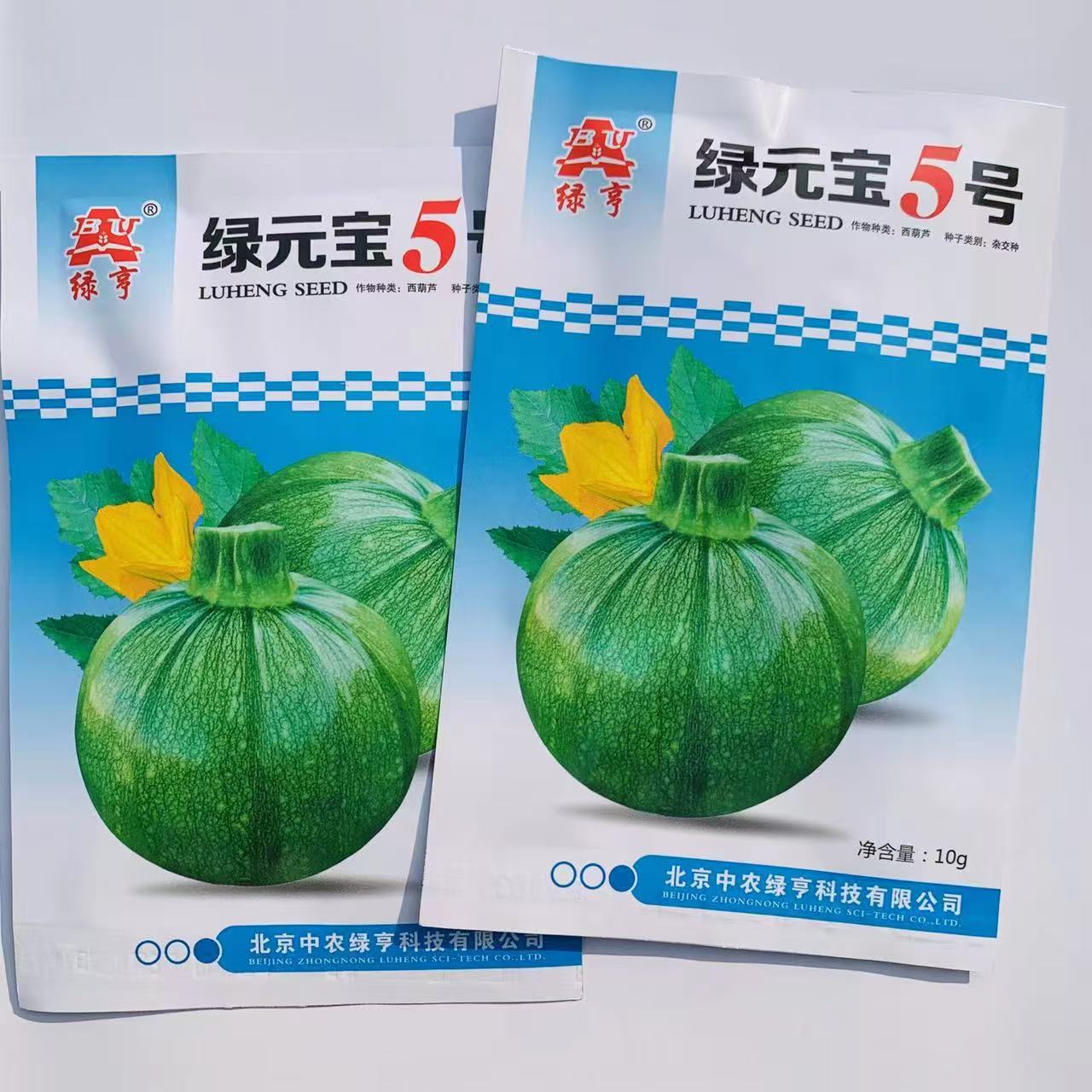 圆西葫芦种子高产早熟圆角瓜蔬菜种子菜园庭院小青瓜小南瓜蔬菜籽