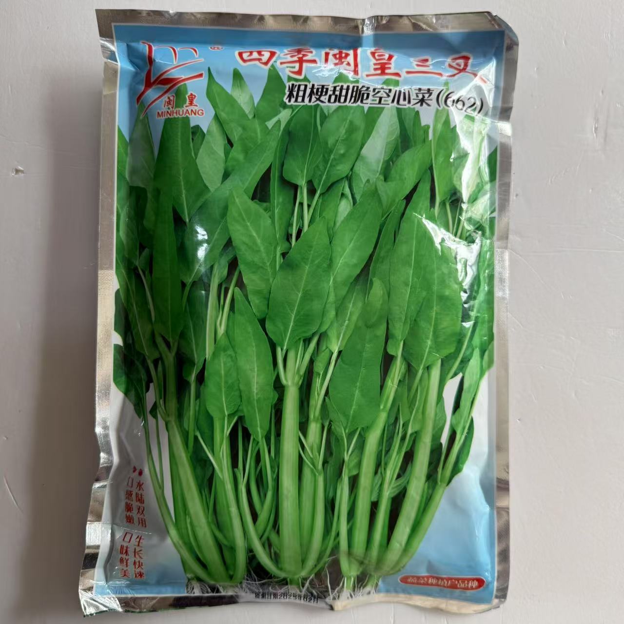 闽皇三叉空心菜种子四季大叶粗梗甜脆蕹菜通心菜种籽水地旱地皆可