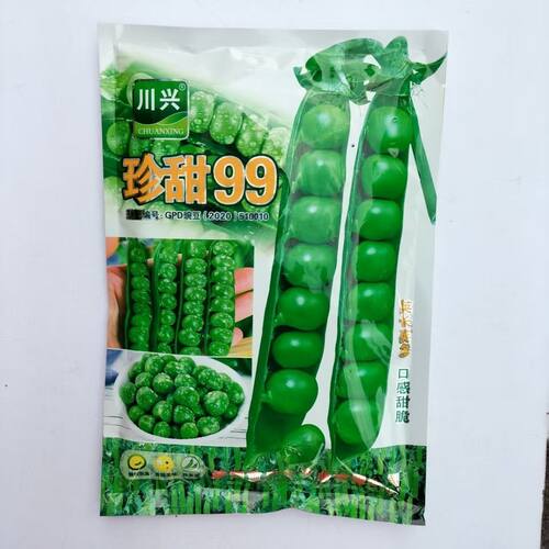 珍甜99甜脆青豌豆种子翠绿中早熟青豆种籽大田基地秋季播蔬菜种孑