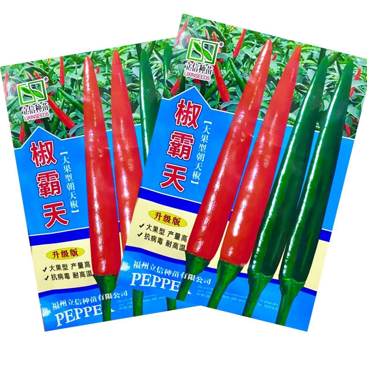 朝天椒种子朝天椒种籽子中晚熟辣度高硬度好朝天椒种籽子