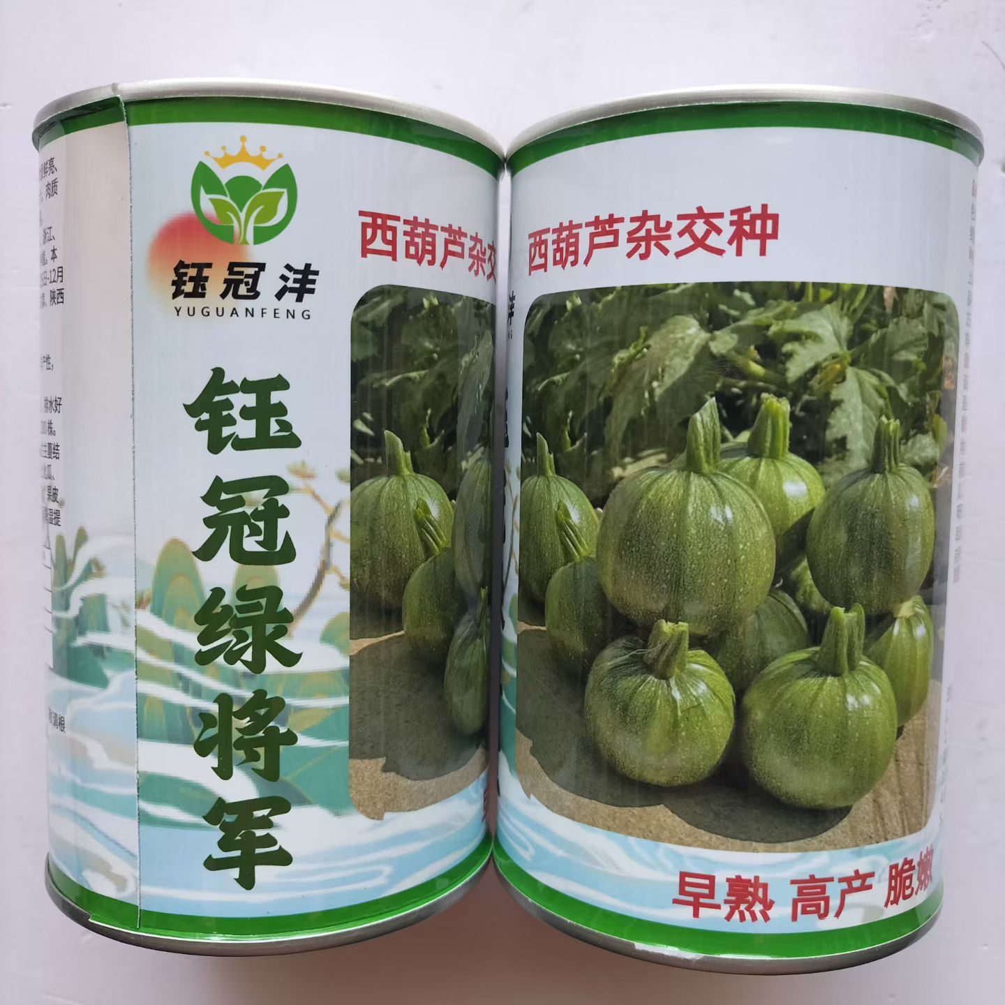 钰冠绿将军西葫芦种子杂交早熟无蔓圆形短蔓种籽耐热耐寒抗病南瓜