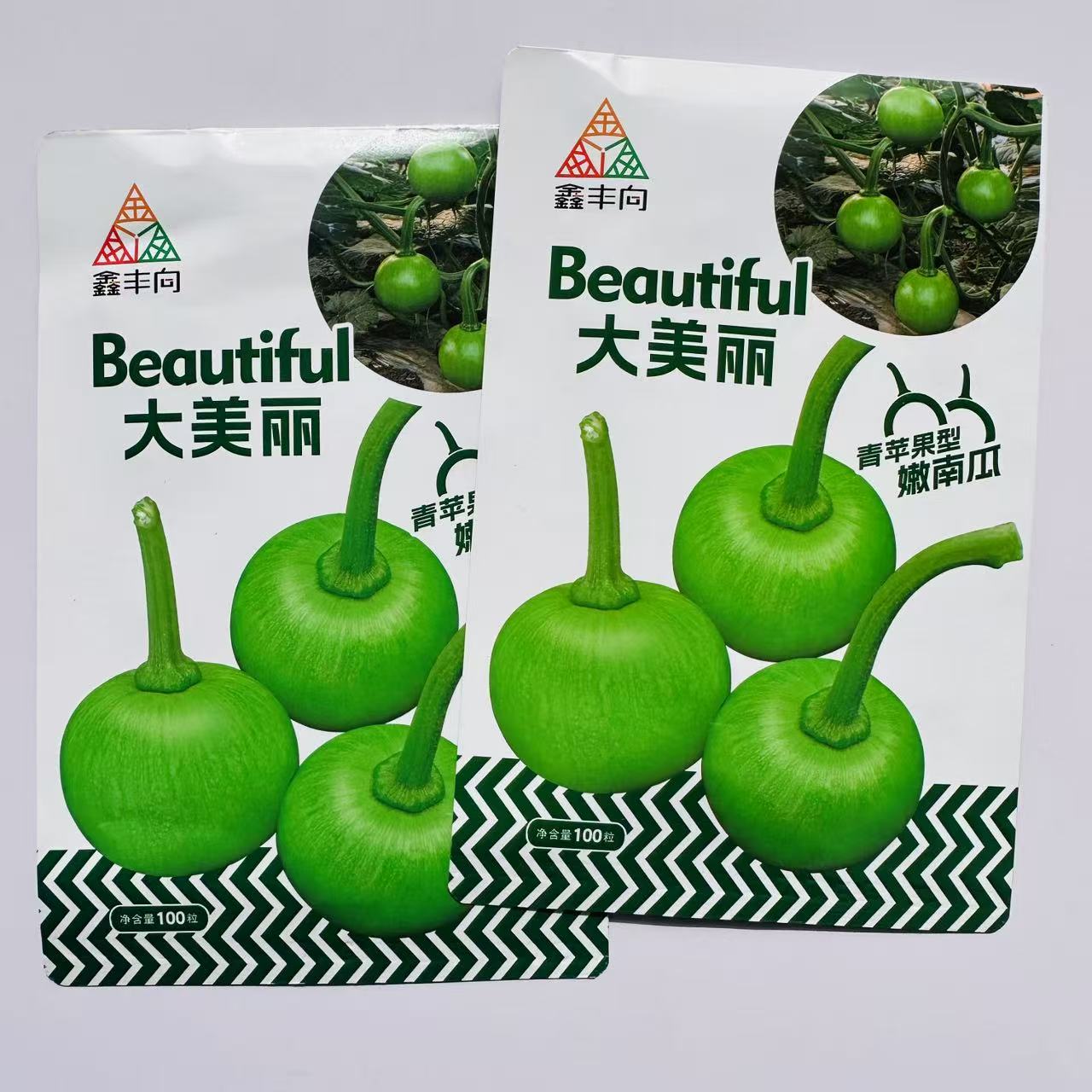 大美丽南瓜种子早熟青苹果型嫩南瓜种子口感好嫩黄肉小南瓜种子