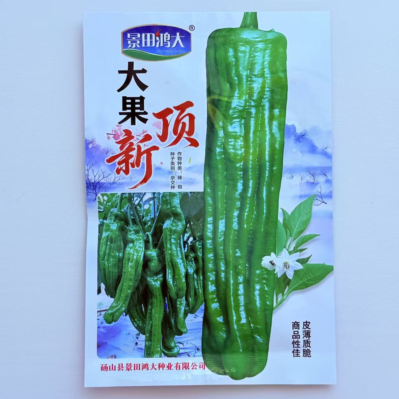 大果顶新辣椒早熟高产竖条齐头马嘴型味辣薄皮辣椒种子耐湿抗病 - 实物图
