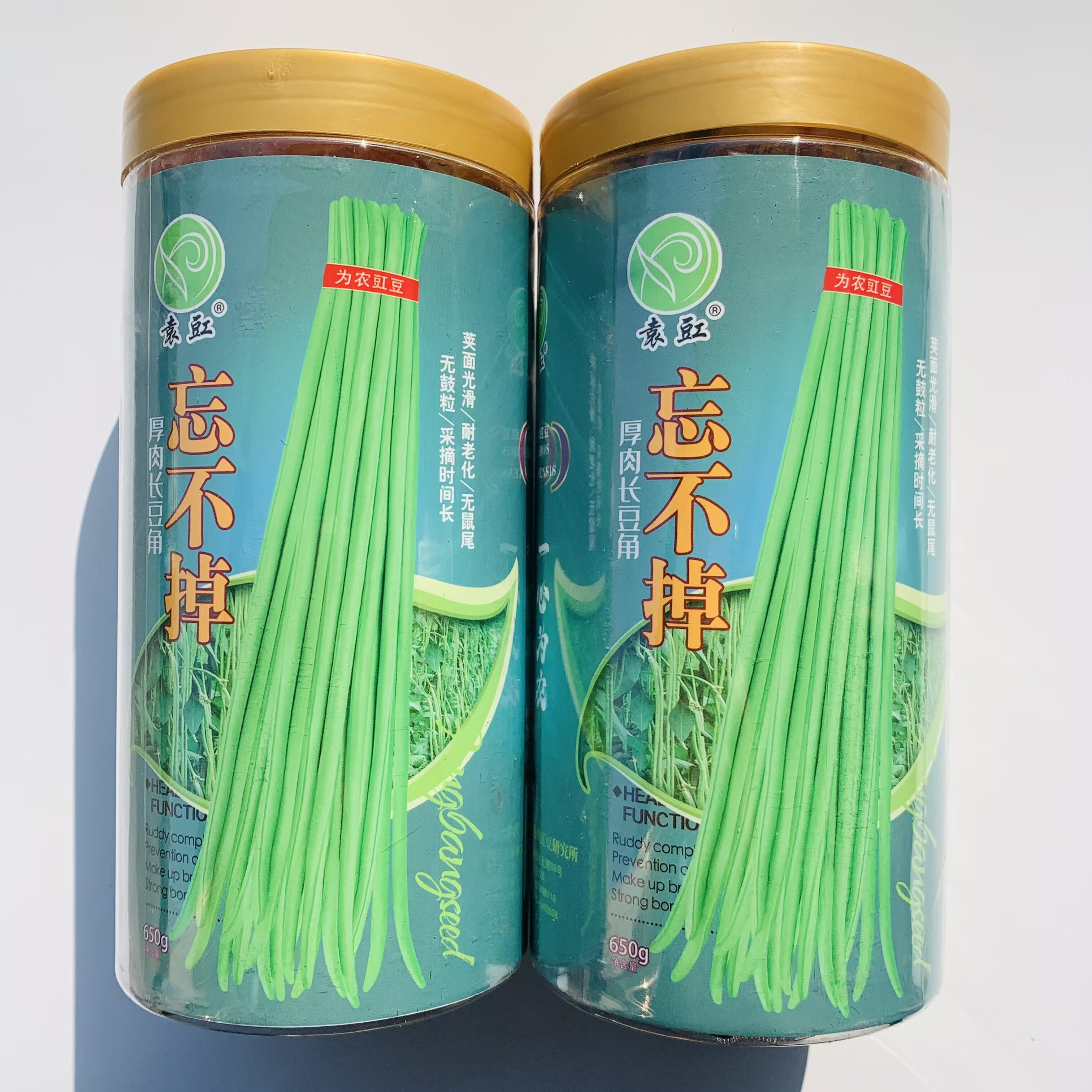 厚肉长豆角种籽豇豆种子袁豇忘不掉翠绿双荚多高产农家大田春秋播