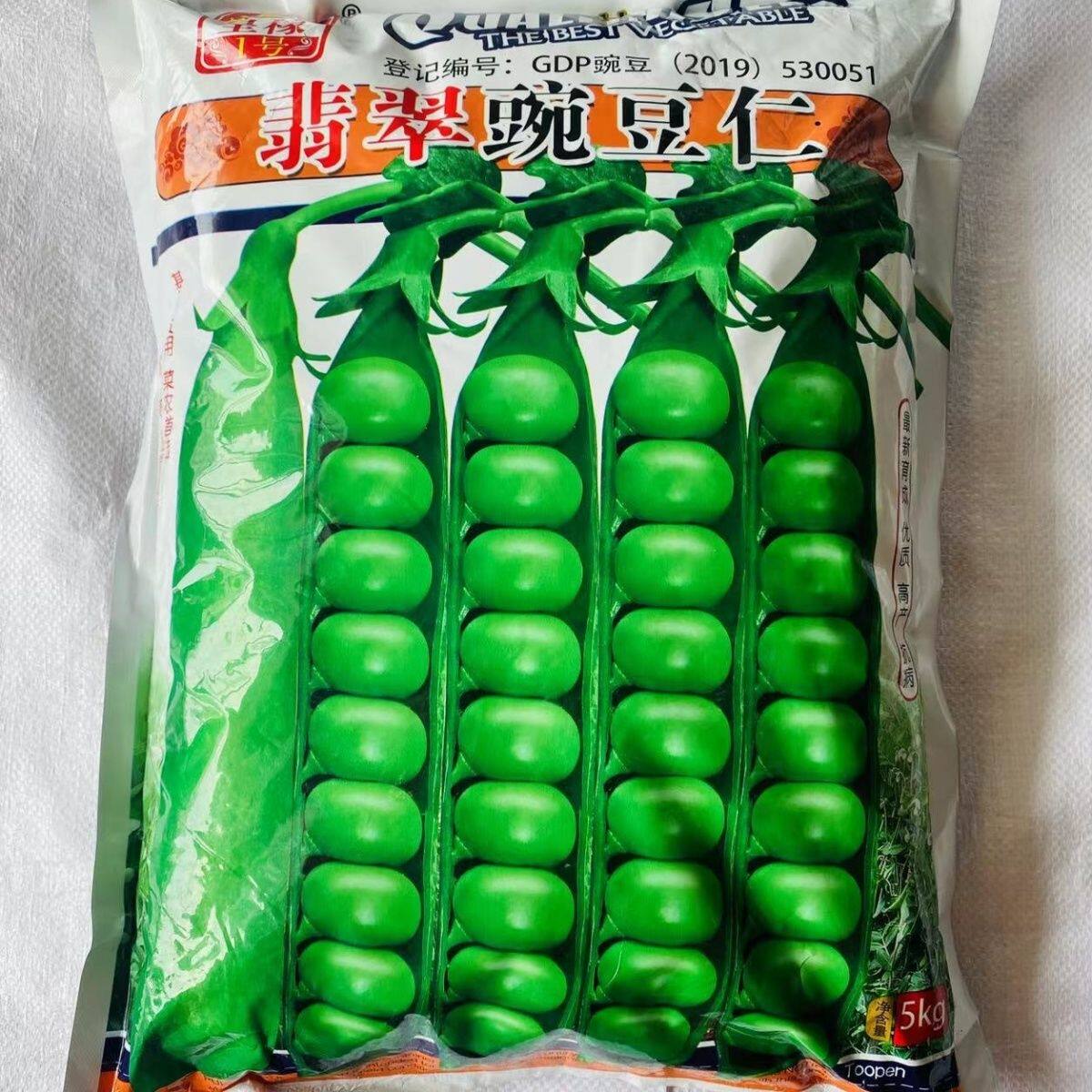 翡翠豌豆仁种子高品质台湾长寿仁甜脆豌豆种子春秋季蔬菜高产抗病