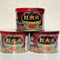紅火火精品簇生朝天椒種子三櫻子彈頭辣椒高產(chǎn)抗病耐澇耐旱耐重茬
