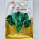 大叶菠菜种子 高产杂交抗病耐抽苔圆叶菠菜种子 豫艺M32菠菜种籽