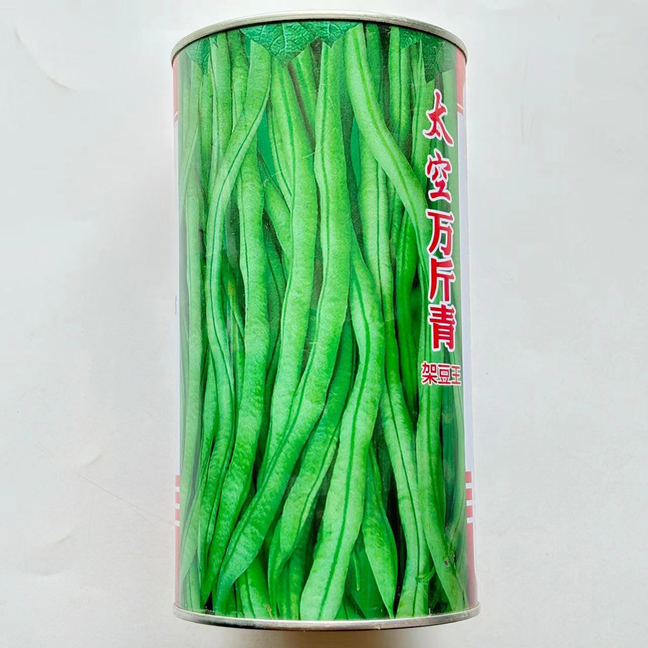 太空万斤青 架豆王架豆种子 嫩绿无筋长荚高产抗病商品性佳 春播