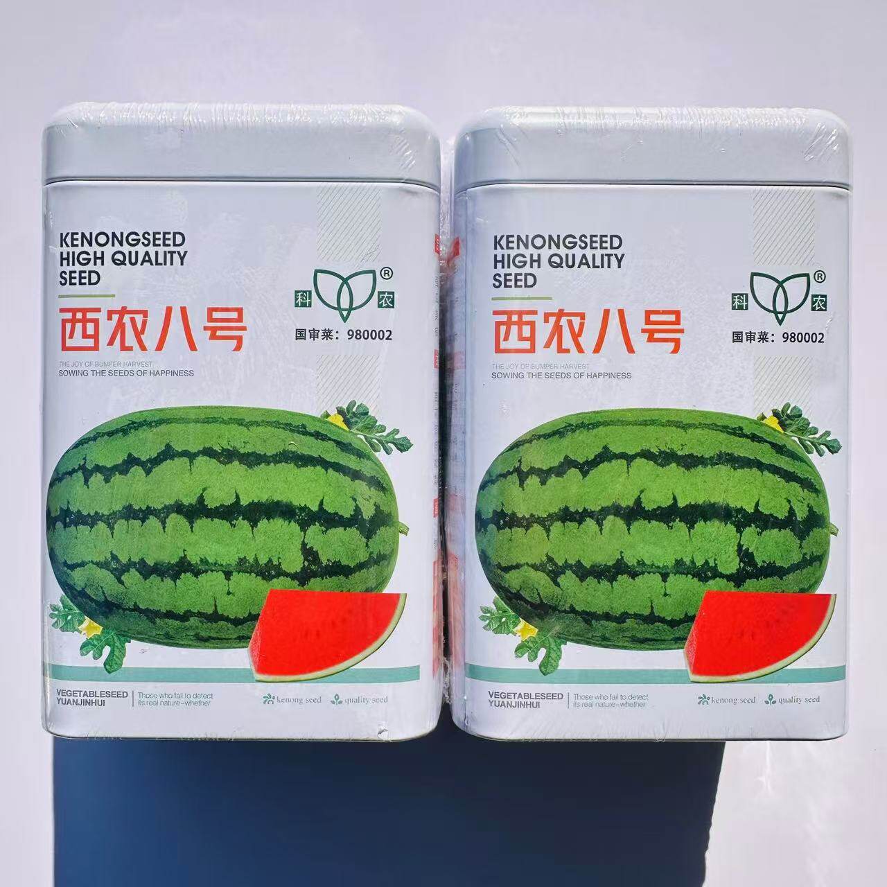 8西农八号 西瓜种子大果型中熟种抗旱耐湿大田种植花皮西瓜种子