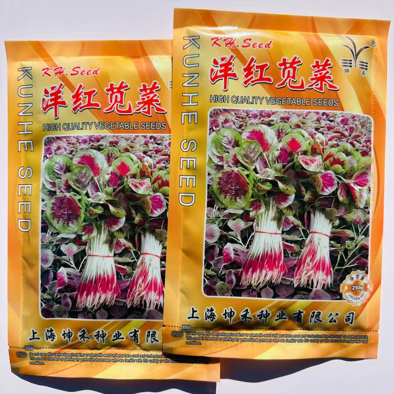 洋红苋菜圆叶白梗红苋菜种子一点红花红汉菜旱菜种子大田耐热耐湿