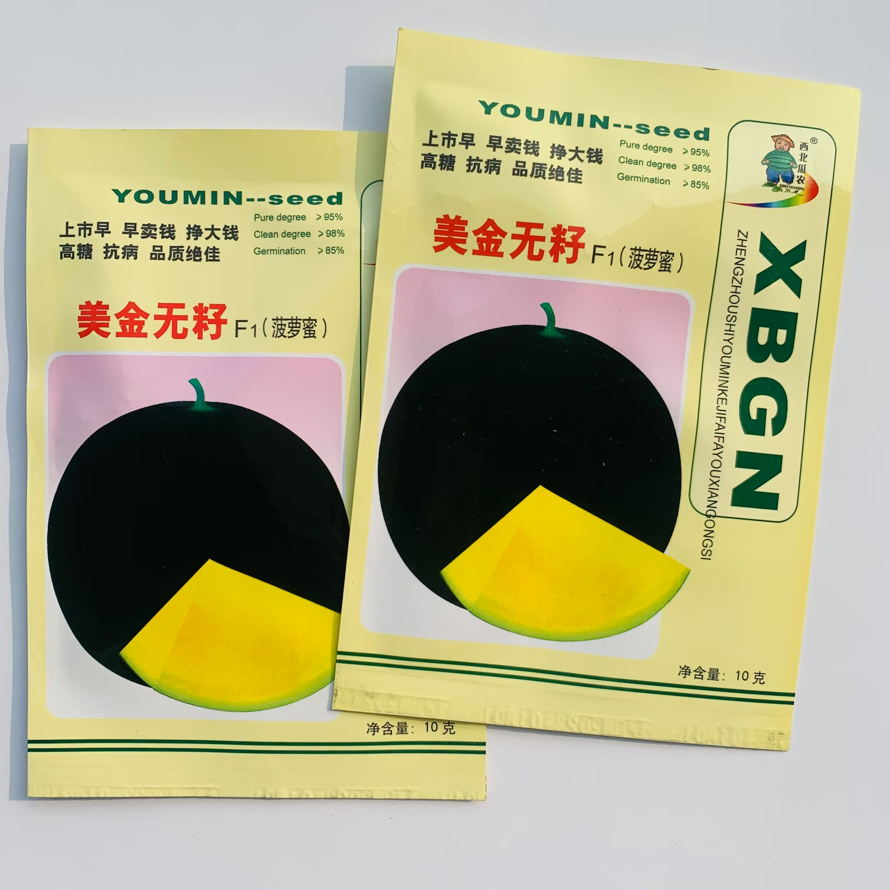 西北瓜农美金无籽西瓜种子黑皮黄瓤无籽西瓜籽早熟圆形菠萝蜜薄皮