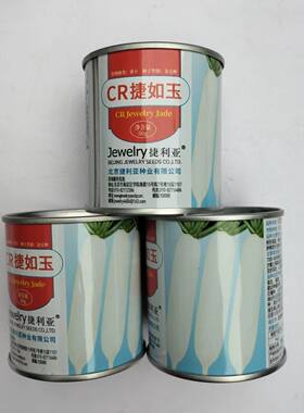 CR捷如玉白萝卜种籽捷利亚半花叶长萝卜光泽度好不易糠心萝卜种子