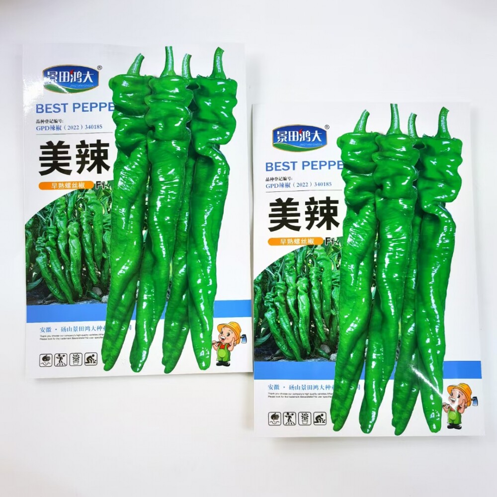 早熟螺丝椒种子美辣皮薄肉厚香辣膨果快挂果多商品性佳农家春秋播