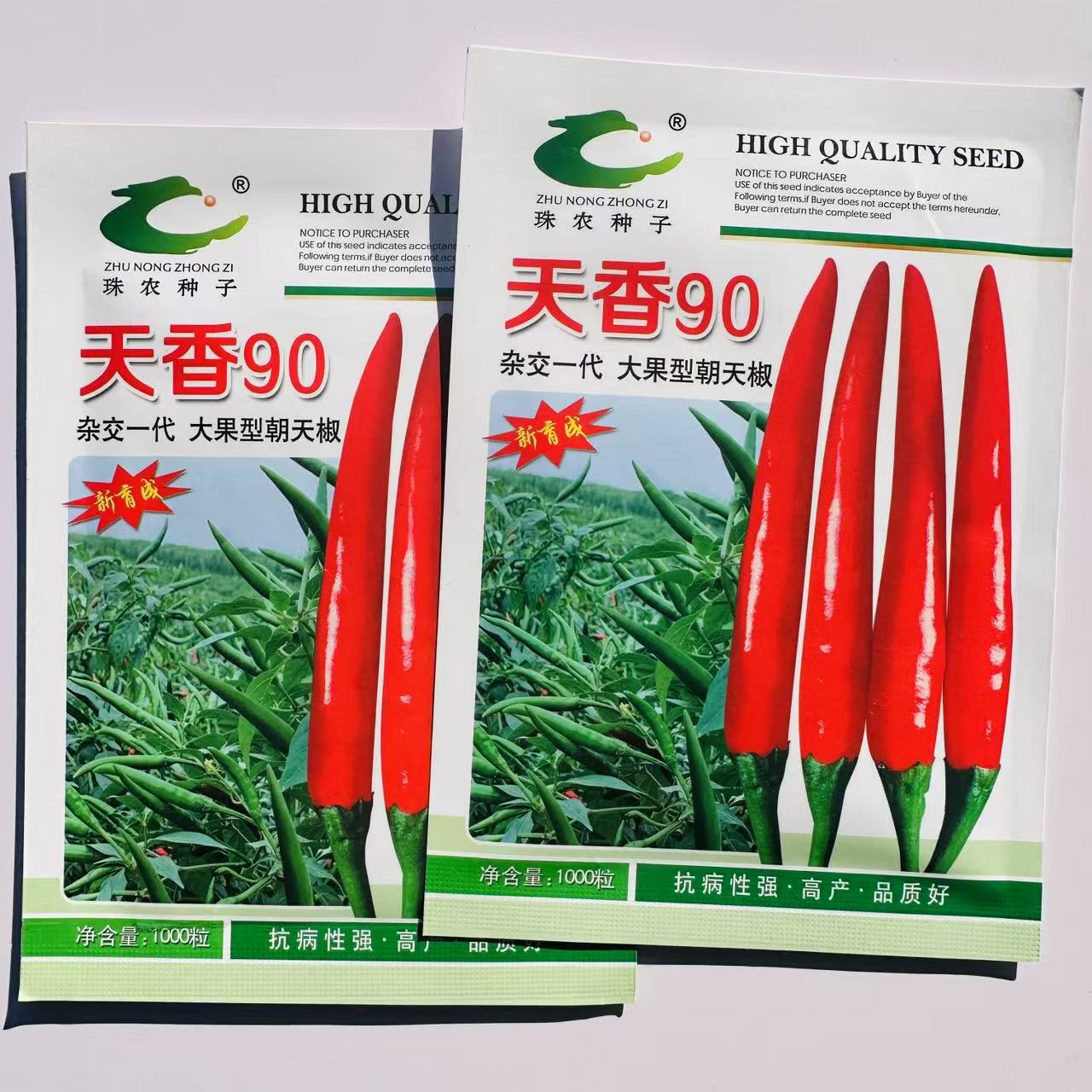 四川小米椒新鲜朝天椒特辣指天椒泡椒小米辣商用自贡盐帮菜
