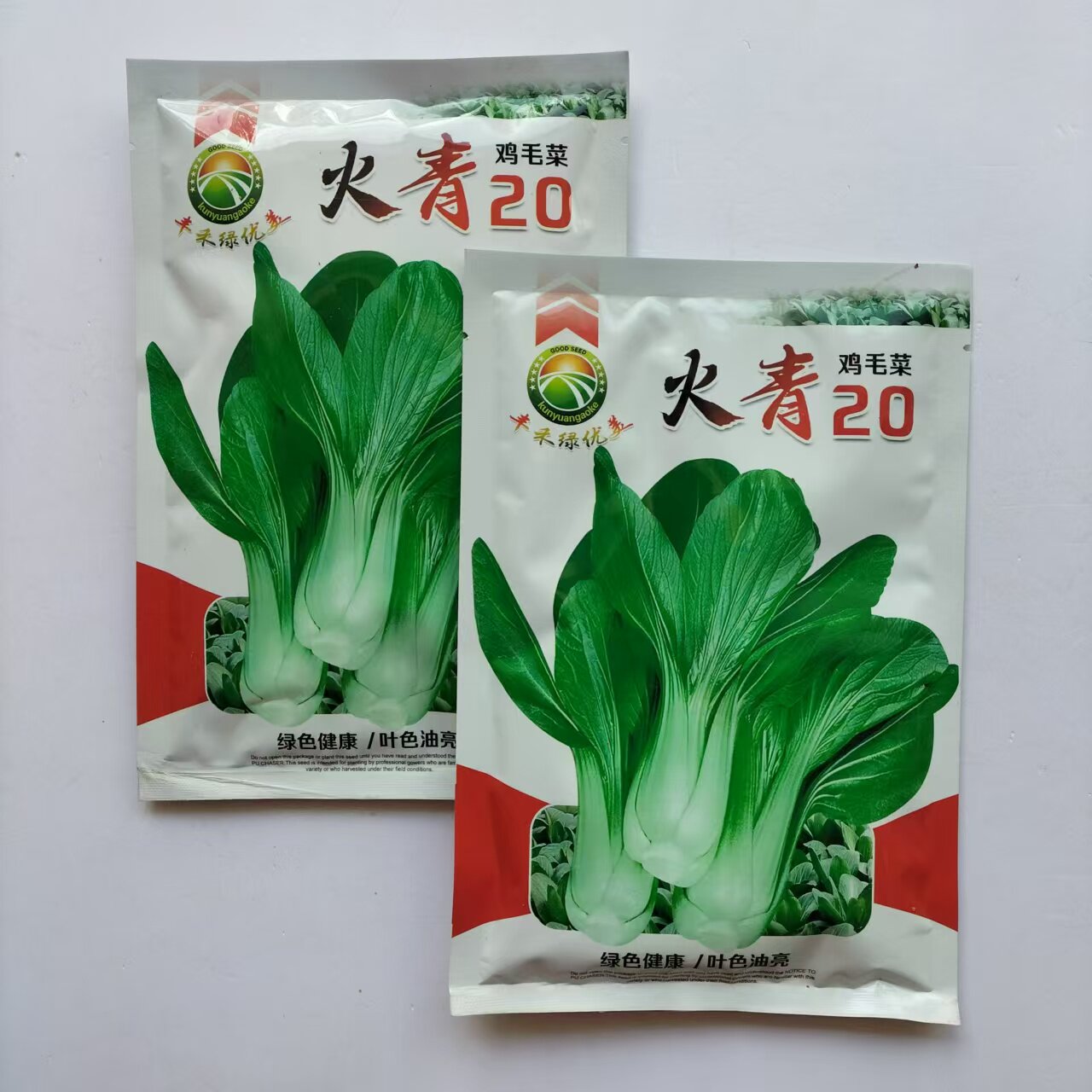 火青20青菜种子高产束腰青梗菜小青菜鸡毛菜种籽农家四季蔬菜种子图片