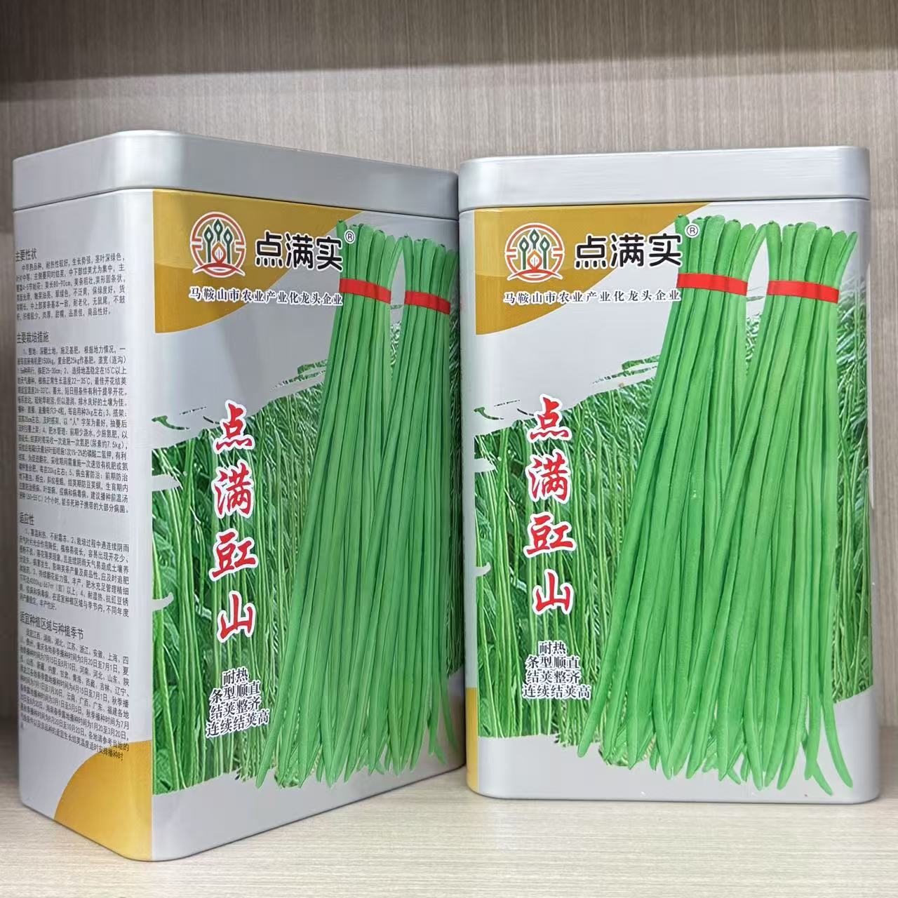 点满豇山豆角种孑翠绿色指点豇山特长豇豆种子籽高产基地春夏秋季