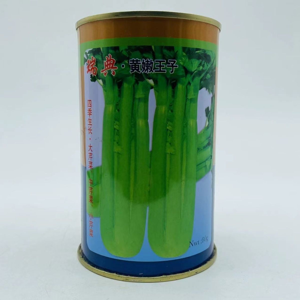 夏季耐热瑞典黄嫩王子西芹种籽芹菜种子鲜嫩黄绿实心四季蔬菜种子