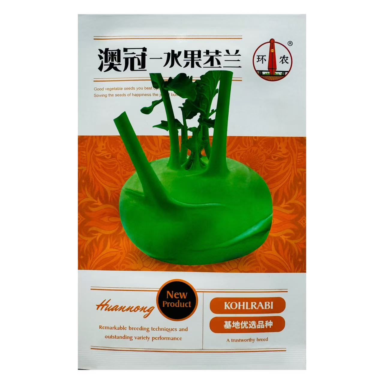 澳冠水果苤蓝种子三系杂交青苤蓝种子早熟扁圆球肉质细嫩春秋种植