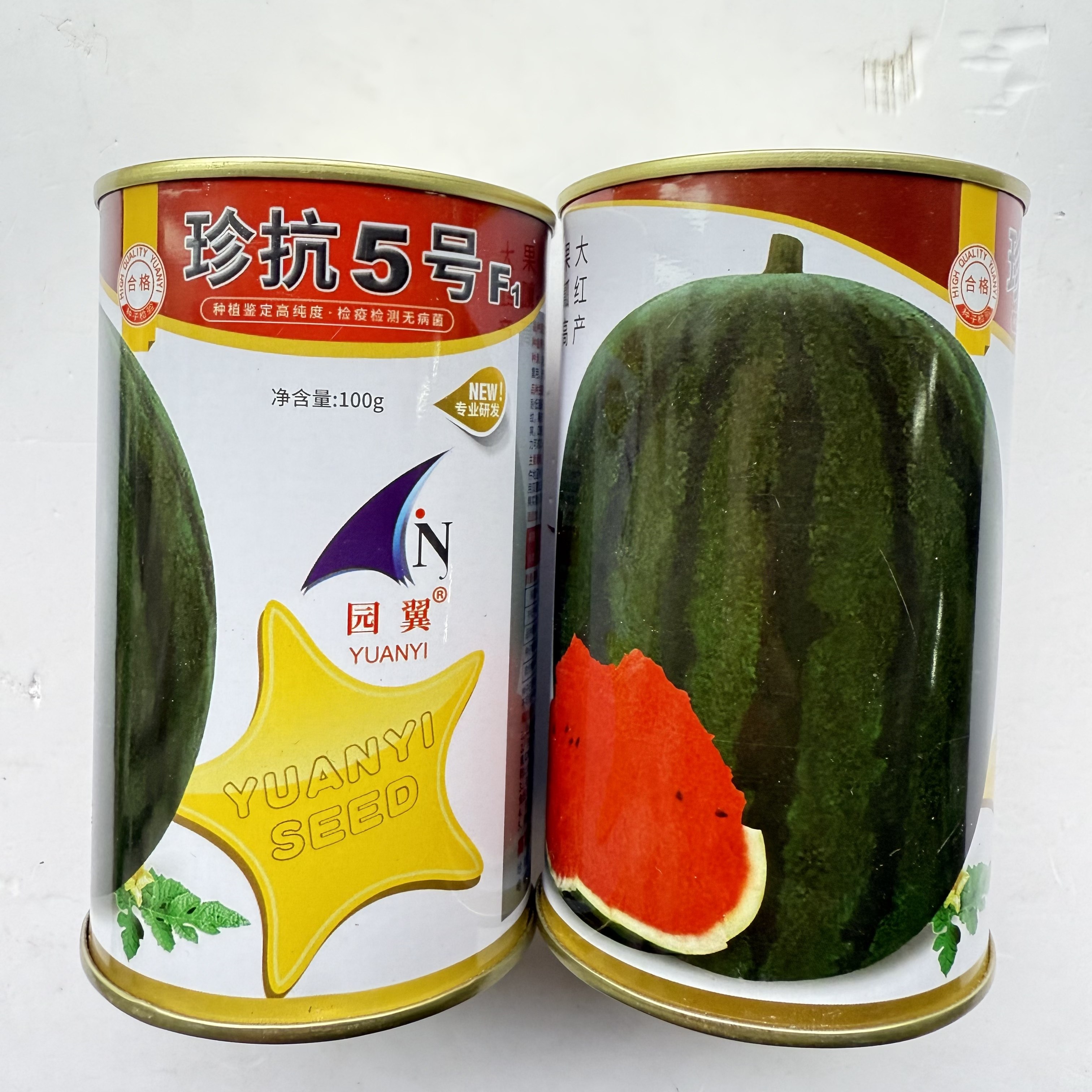 珍抗5号西瓜种子大果型墨绿色瓤红籽少皮薄低温弱光耐重茬西瓜种