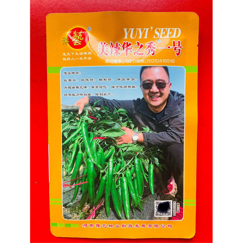 美辣华之秀一号羊角椒种子辣味香浓高产抗病毒病蔬菜种子1000粒