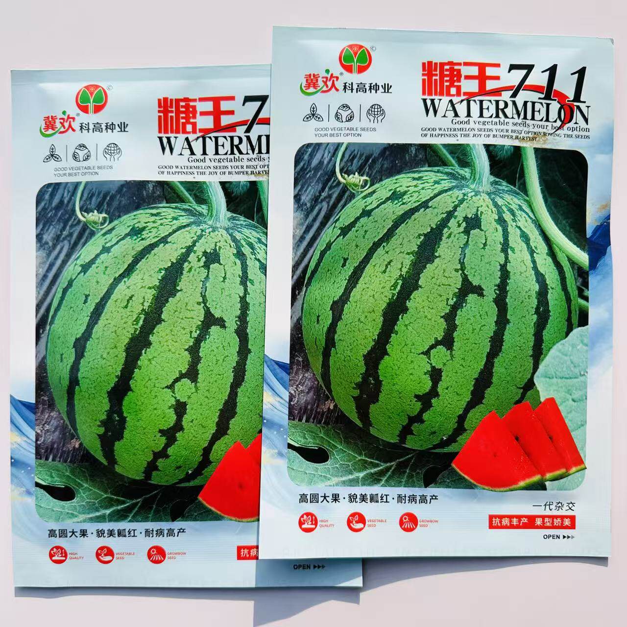 糖王711中型有籽西瓜种子杂交一代高圆大果近球形瓤红色肉质细脆