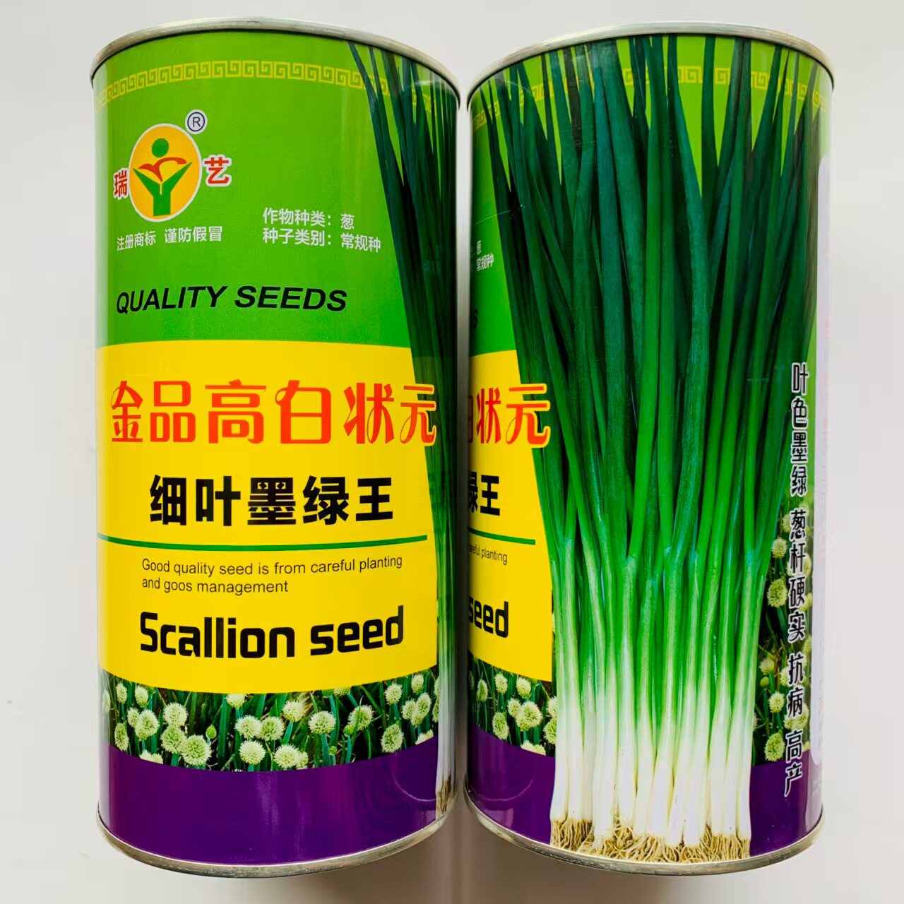 金品高白状元(细叶墨绿王)可做小香葱也可做大葱抗倒伏独颗不分叉