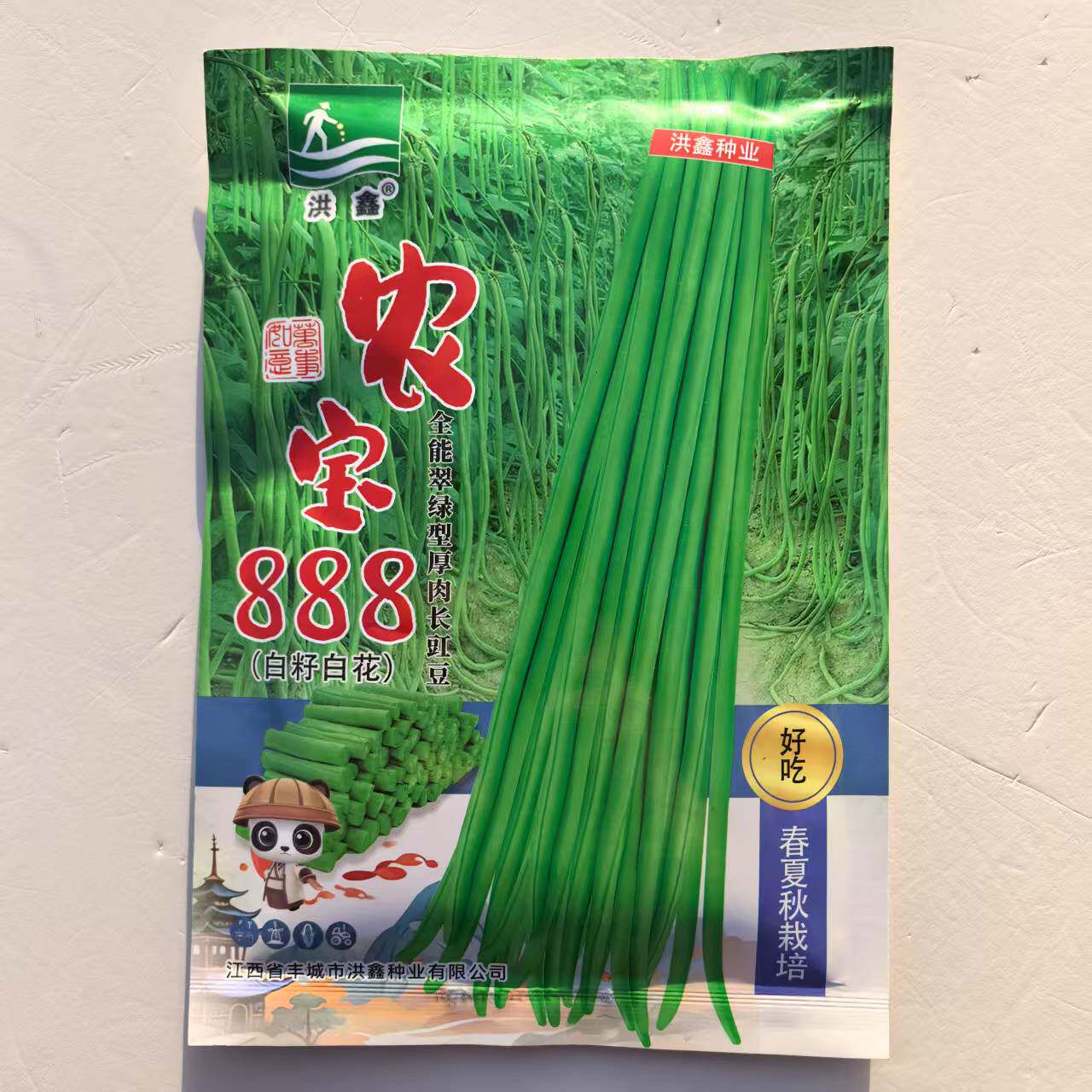 农宝888长豇豆种子高产抗病白籽菜白花翠绿厚肉春夏秋长豆角种籽