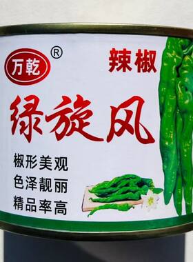绿旋风螺丝椒种子大果型肉厚浓辣早熟青辣尖椒薄皮陇椒虎皮辣椒籽