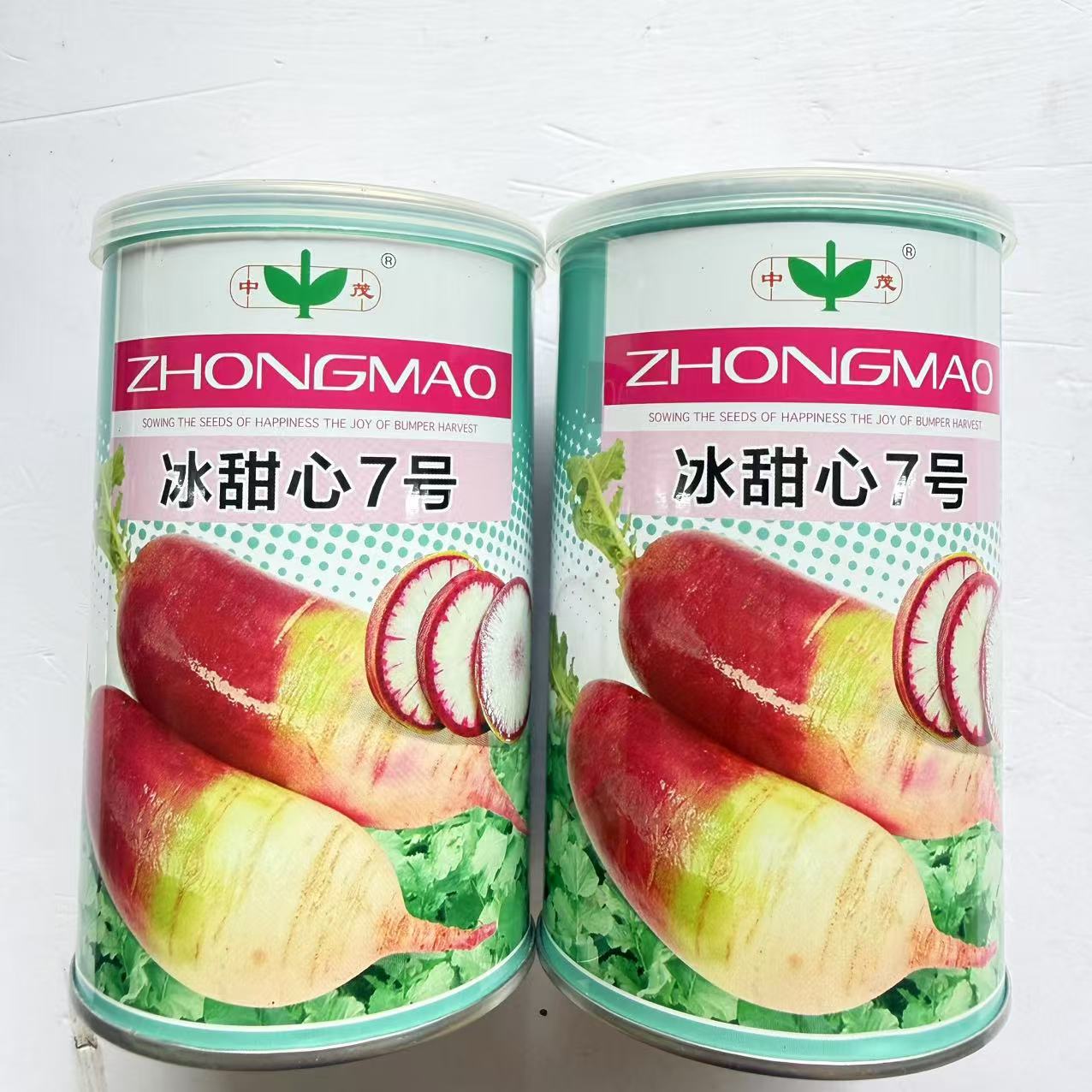 冰甜心7号冰淇淋水果萝卜种籽高
