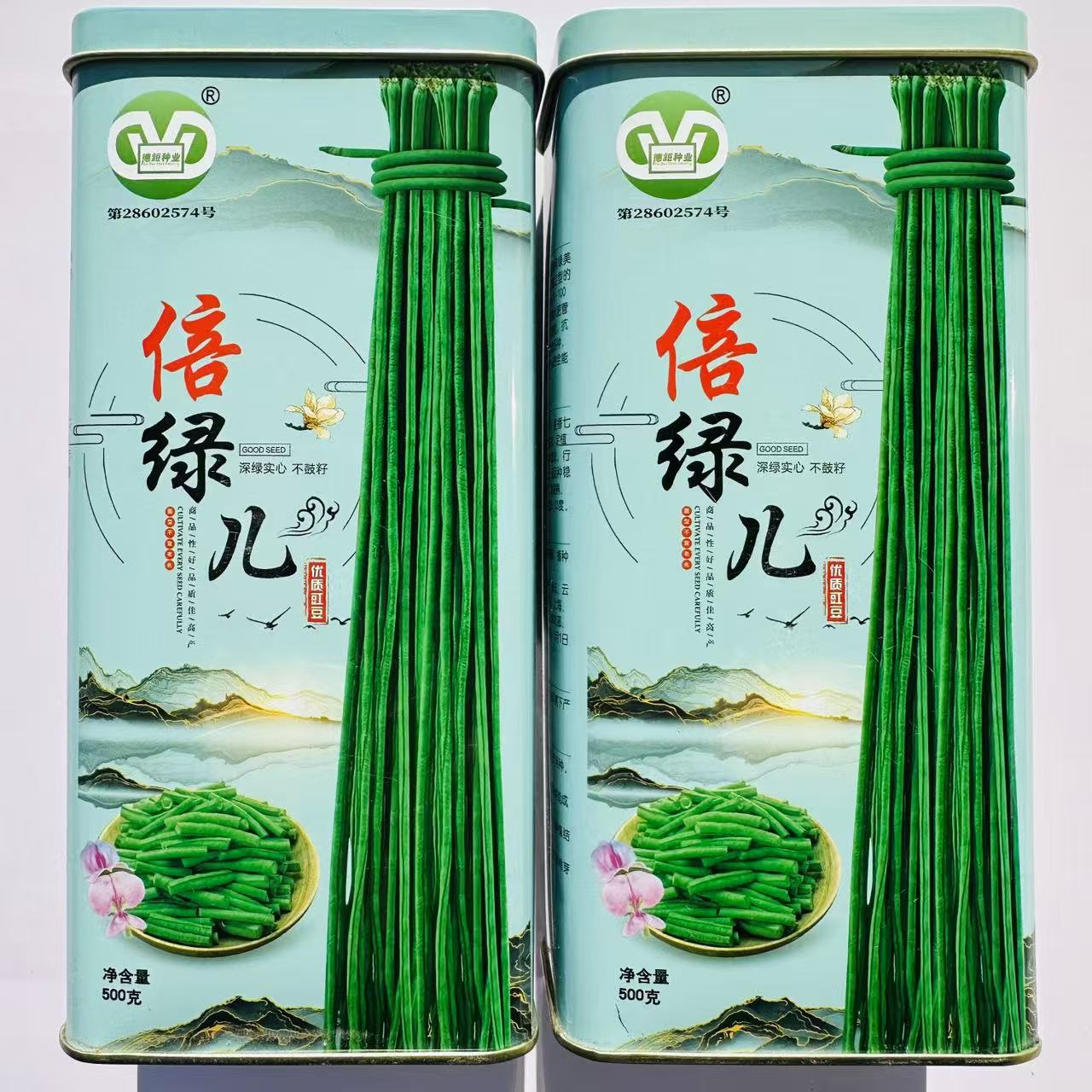 倍绿儿特长豇豆种子青条长豆角种子豇豆高产实心不鼓籽深绿条豆角