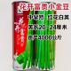 鲜嫩无筋厚肉高产耐热抗病商品佳 花开富贵 小金豆架豆种子 春播