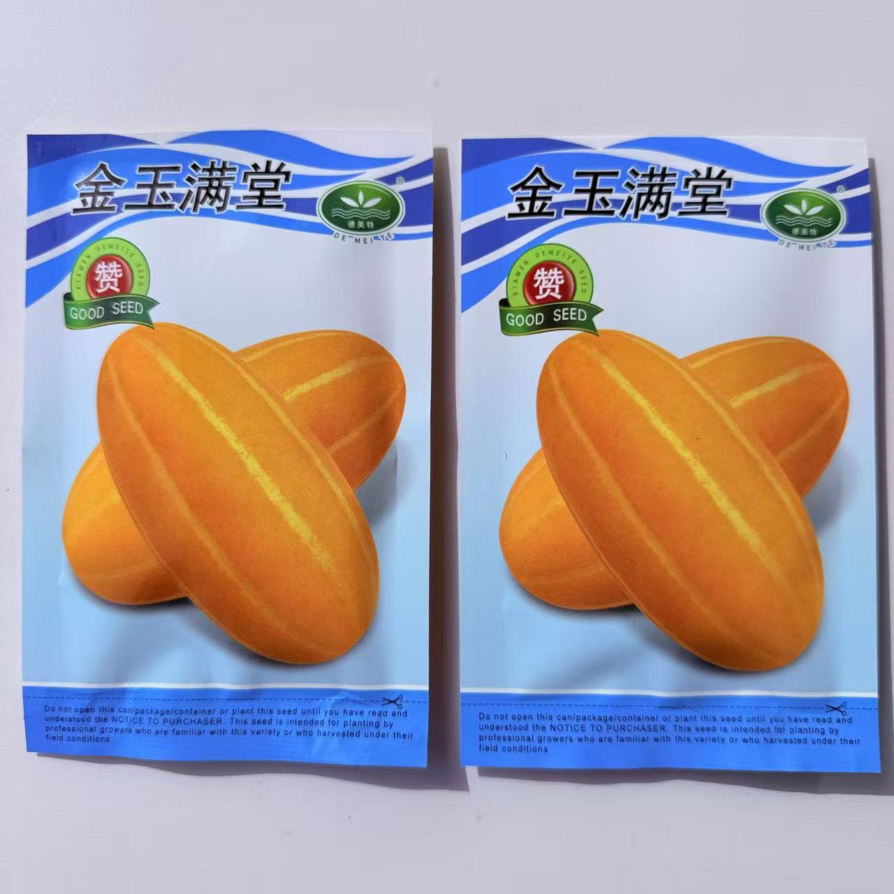 黄籽金玉满堂早熟甜瓜种子籽黄皮更黄果肉白色肉质脆金黄色香瓜种