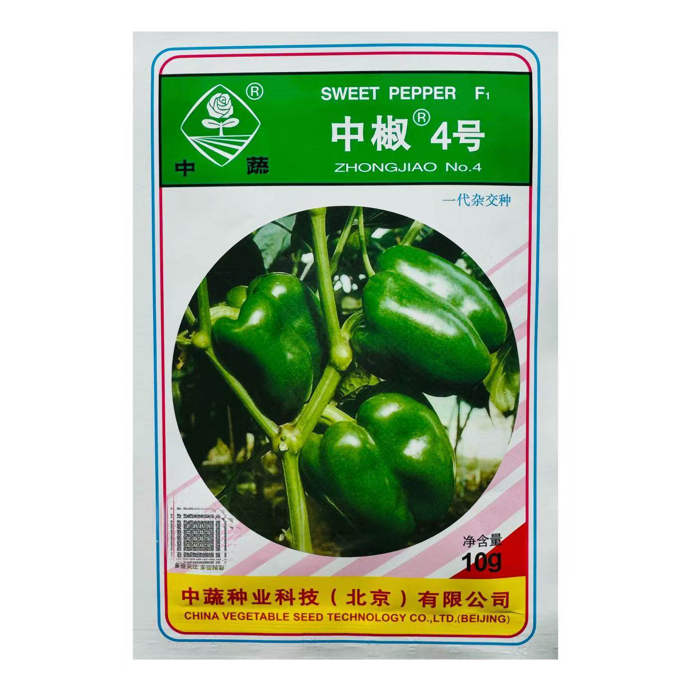 中椒4号辣椒种子中椒四号甜椒灯笼椒蔬菜种子中蔬种业10g包邮