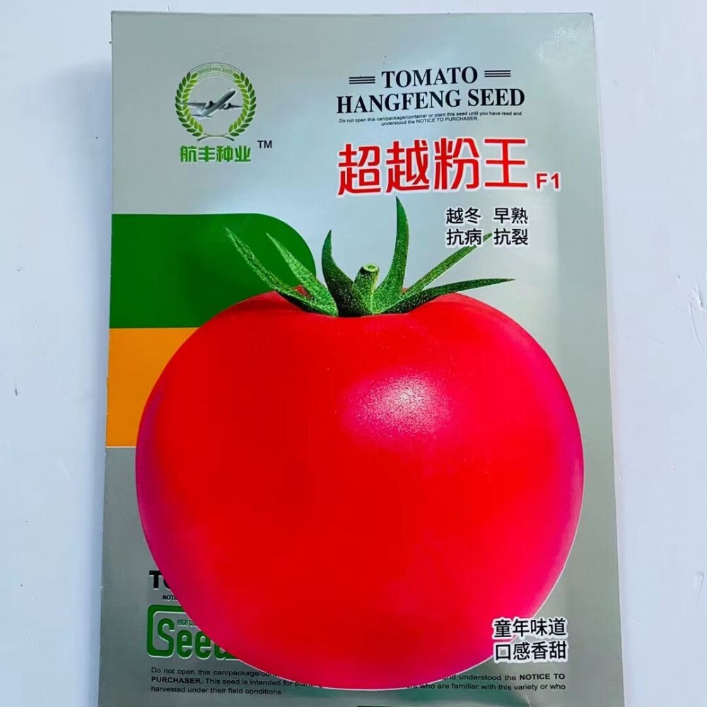 航丰超越粉王F1番茄种子早熟大果