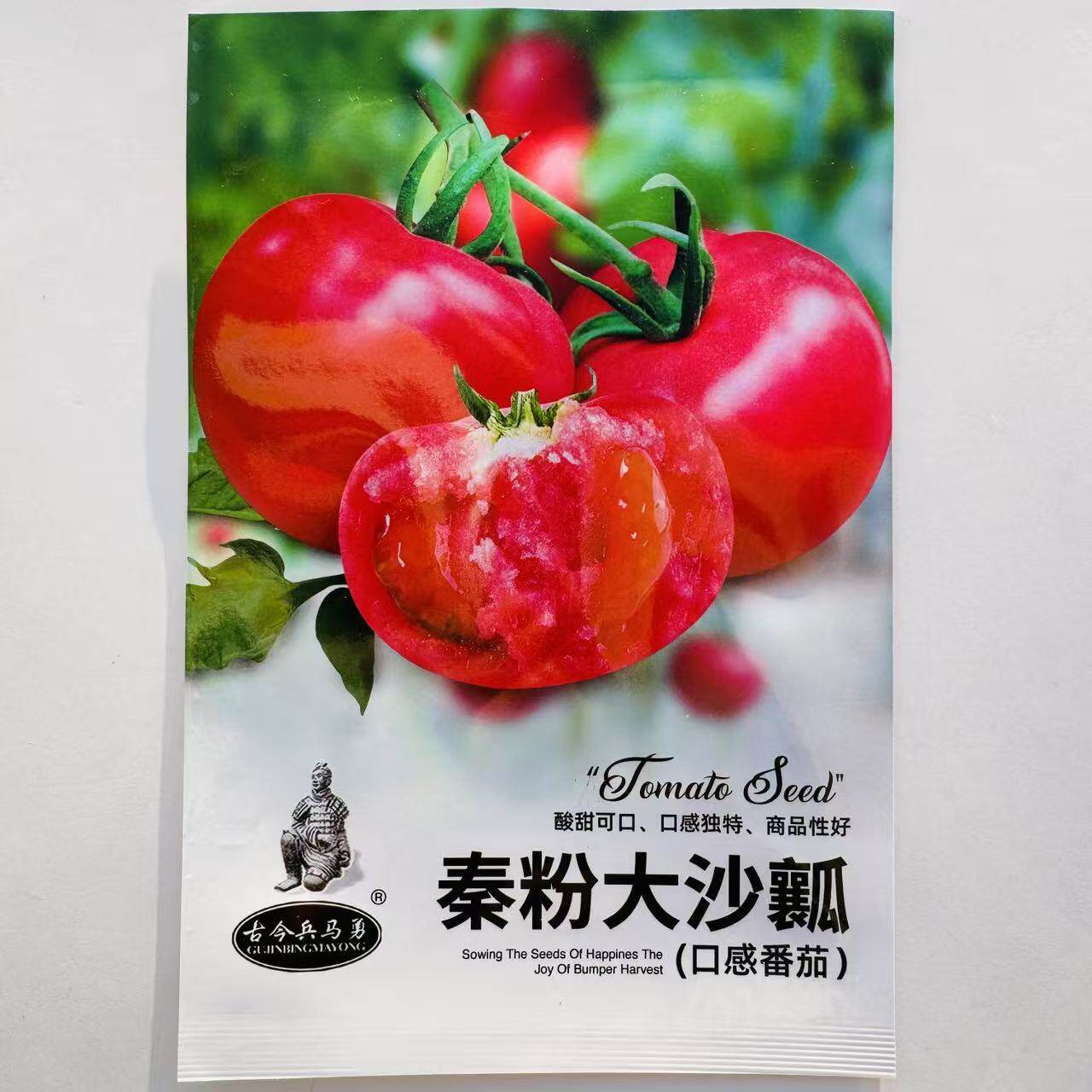 秦粉大沙瓤西红柿种子早熟高产大果大红毛粉老番茄红宝石老品种子
