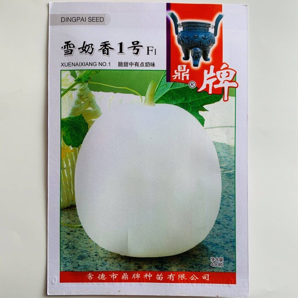 鼎牌雪奶香1号甜瓜种子薄皮大果甜瓜种子脆甜高糖香味浓不易裂瓜