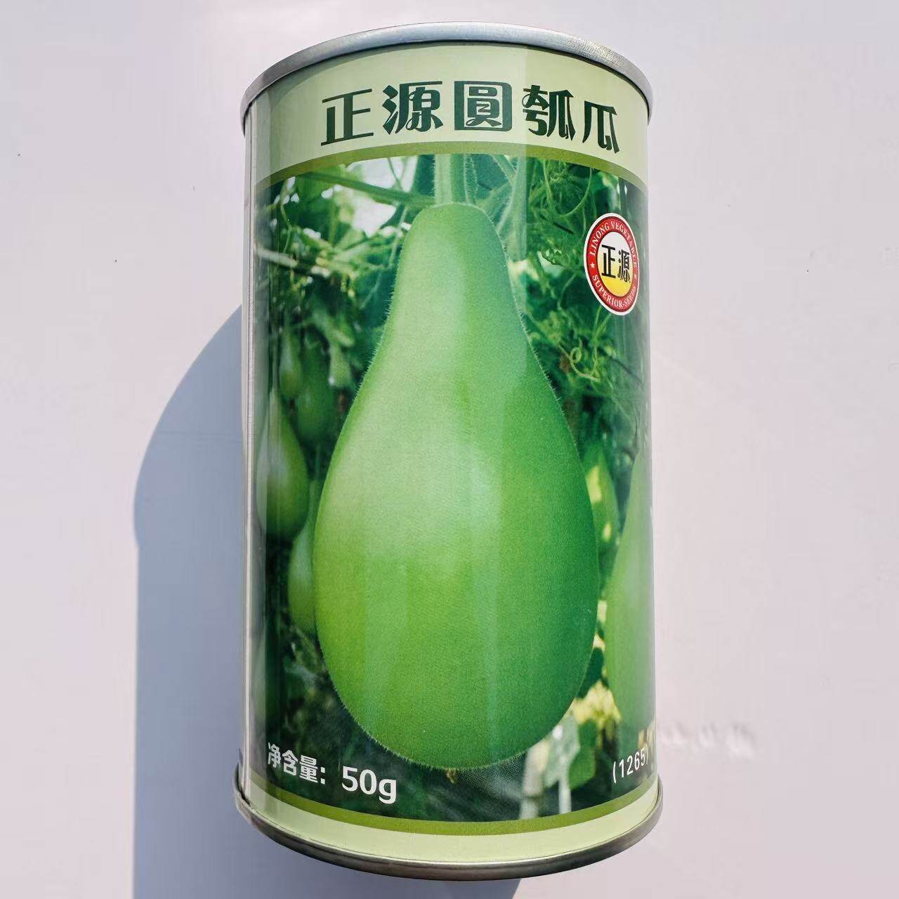 广东正源圆瓠瓜种子早生油青翠绿食用甜瓠瓜圆蒲瓜瓢瓜蔬菜种包邮