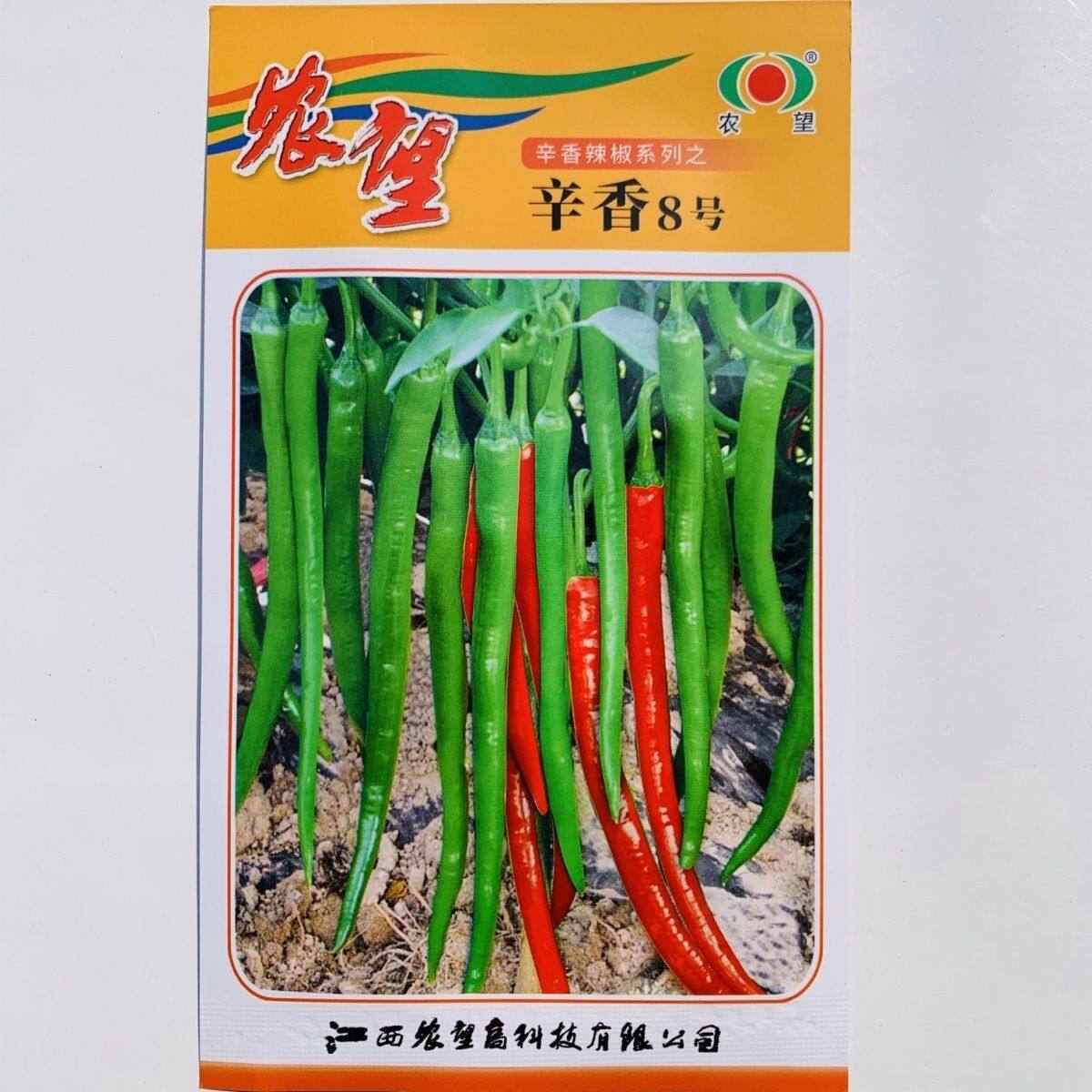 农望 辛香8号线椒种子 中早熟皮薄肉厚味辣辣椒种子 条椒尖椒种子