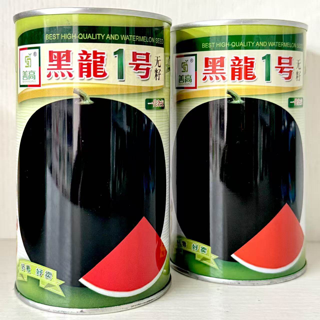 善高黑龍一号西瓜种子大果无籽西瓜籽麒麟薄皮西瓜种春季罐装原装