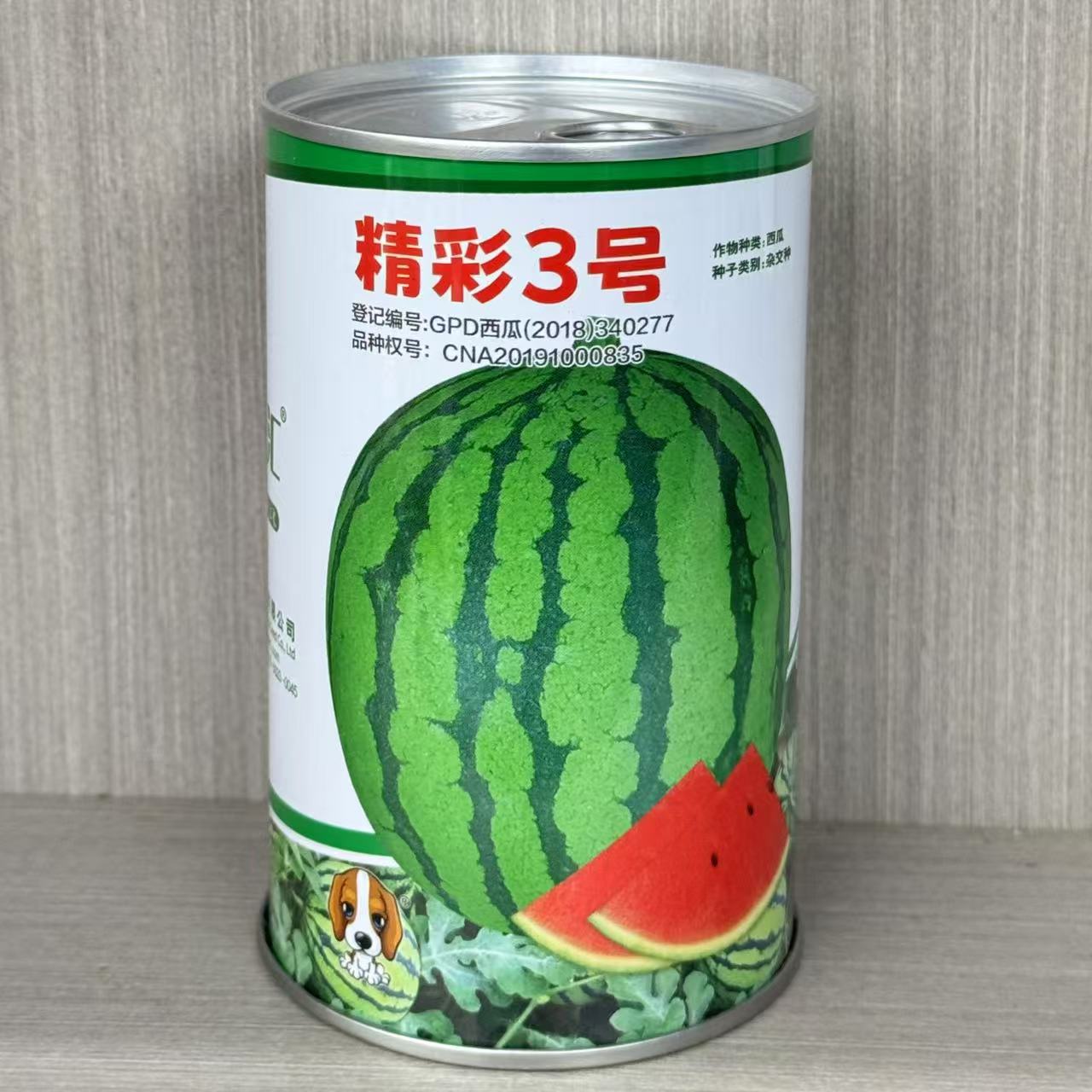 海迈国际精彩3号西瓜种子早熟花皮西瓜种籽高产南方瓜果甜瓜种子