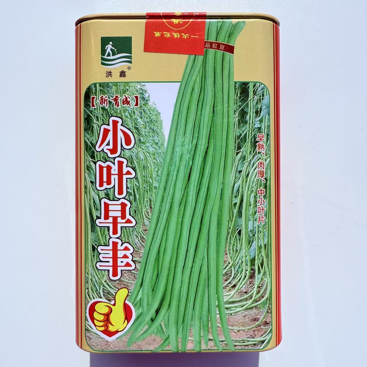小叶早丰豆角种子摘不败高产豇豆种籽特长豆种早熟耐老化蔬菜种孑