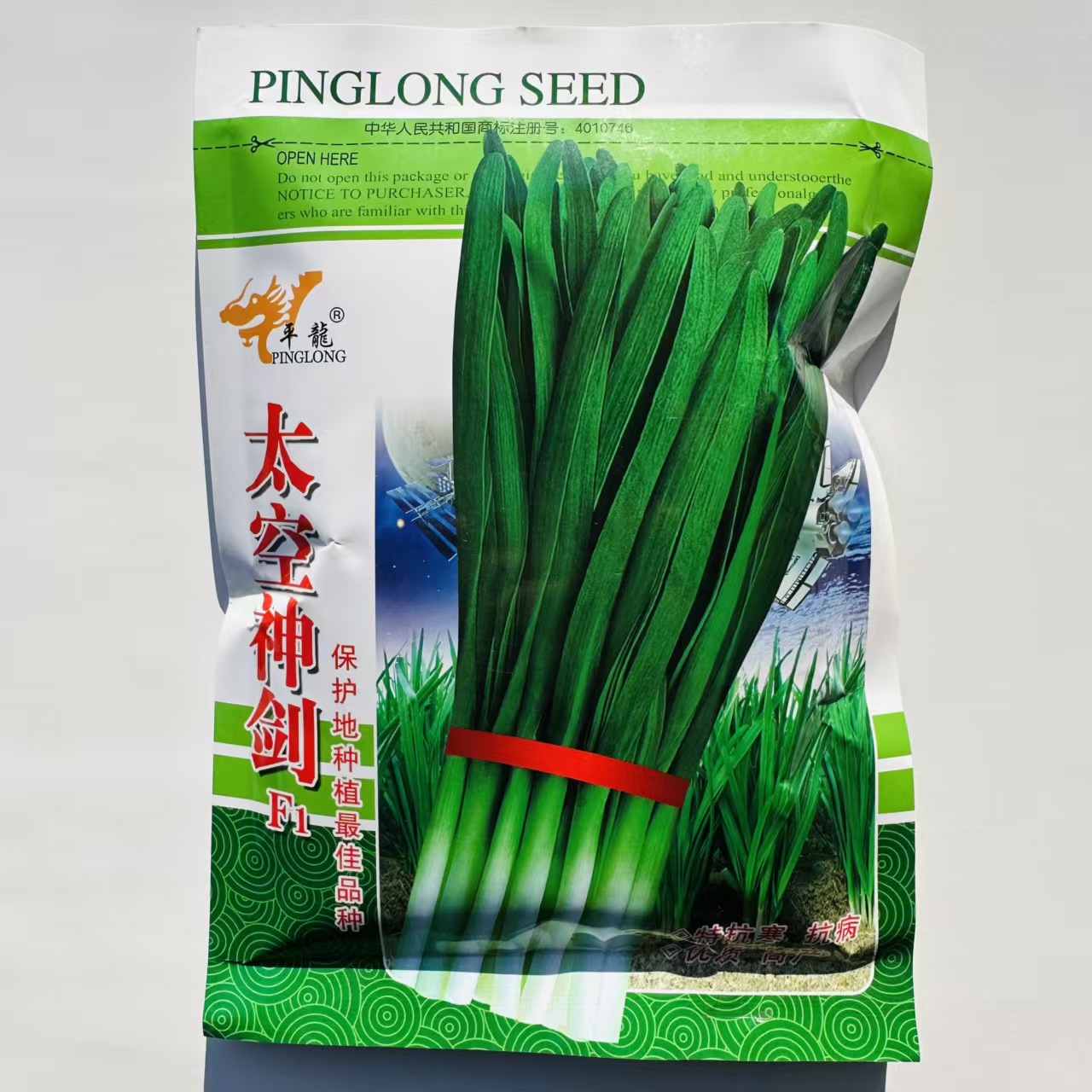 太空神剑F1韭菜种子高耐寒