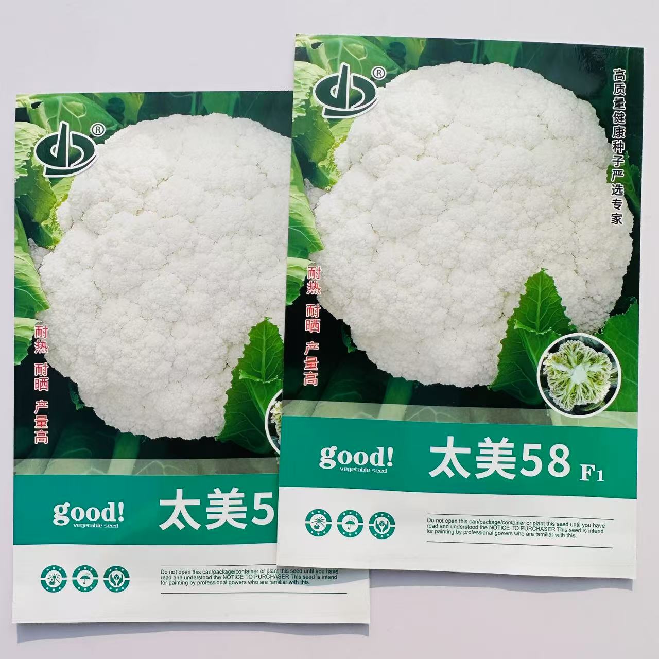 太美58青梗松花菜种子早熟免盖球花椰菜籽高产耐热大田基地夏秋播
