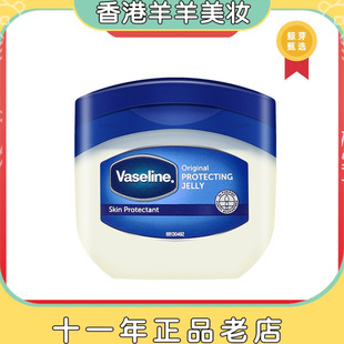 保税直送 凡士林经典 修护晶冻身体乳50ml 100ml 现货