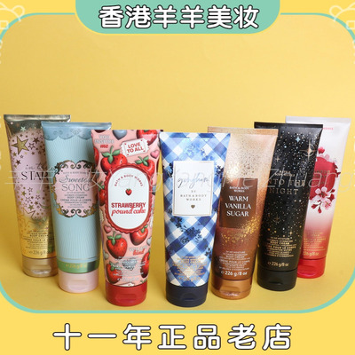 保税Bath&Body Works/BBW身体霜润肤乳保湿全身滋润香体多款226g