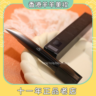 滋养修护紧致眼部 日本POLA宝丽黑BA赋颜晨光眼霜26g 保税直邮