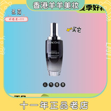 LANCOME兰蔻全新小黑瓶精华肌底液100ml 保税直邮