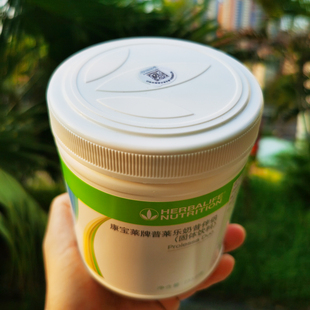 专柜正品 康宝莱牌 腰围尺寸助手腰围尺寸 奶昔伴侣 普莱乐22天