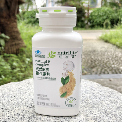 安利纽崔莱天然维生素b族片