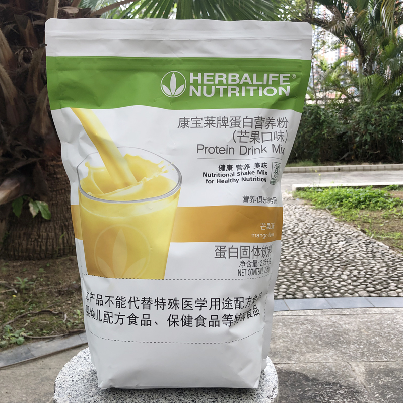 康宝莱蛋白混合饮料 营养蛋白粉2.25kg一袋 大袋奶昔红豆芒果曲奇
